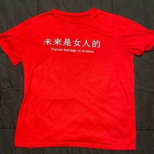 “The Future Belongs to Women” T Shirt